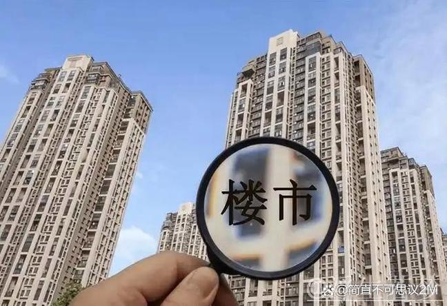 经济日报:多措并举促进房地产市场平稳回升 经济日报:多措并举促进房地产市场平稳回升