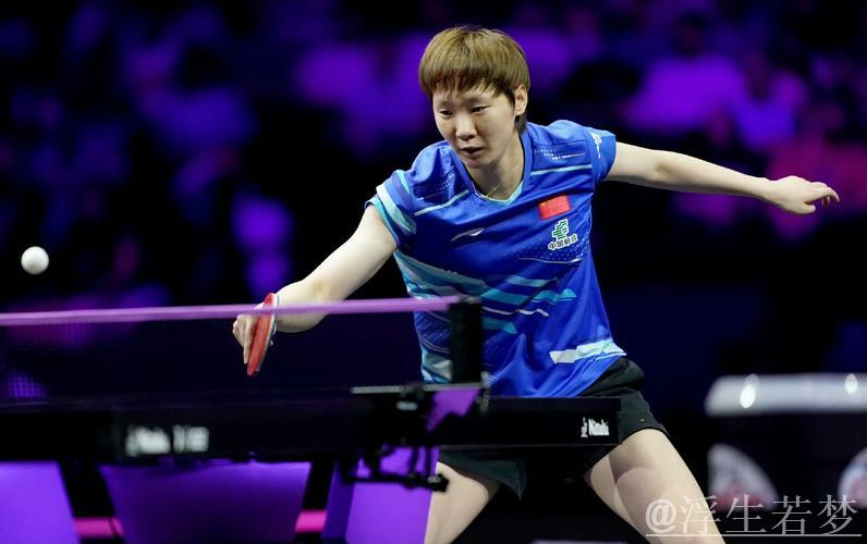 世乒联总决赛女单半决赛陈熠对决王曼昱精彩片段 世乒联总决赛女单半决赛陈熠对决王曼昱精彩片段