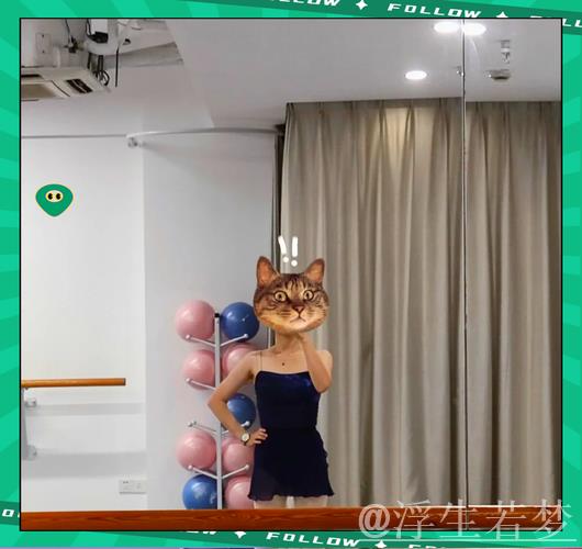 下一站,选择哪间更衣室继续领舞? 下一站,选择哪间更衣室继续领舞?